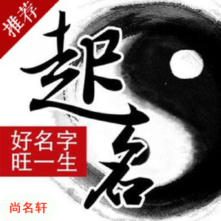 天心宝宝起名