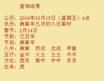 天心尚名轩起名